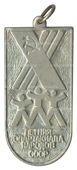 Значок X летняя спартакиада народов СССР 1991