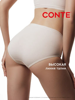 CONTE BASIC COLLECTION LB 2016 Трусы женские (коробочка) - Conte elegant фото 18