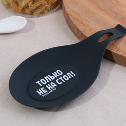 Подставка под ложку силиконовая «Только не на стол», 20×9 см