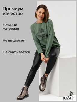 Джемпер "Дрея" хаки