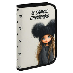 Пенал школьный Феникс+, арт.72094/ ДЕВЧОНКА В ШАПКЕ (без наполнения, 21,2х13,5х2,7 см, полиэстер,