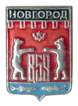 Значок Новгород