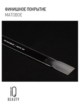 IQ Beauty Каучуковое матовое финишное покрытие с кальцием, 10 мл  фото 6
