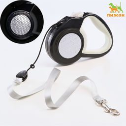 Рулетка Пижон светоотражающая, 3 м, до 15 кг, трос, прорезиненная ручка, белая