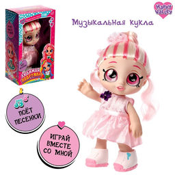 Музыкальная кукла Любимая подружка