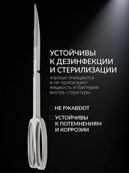 Цена за 2 шт. Ножницы маникюрные «Премиум», профессиональные, загнутые, широкие, 9 см, на блистере