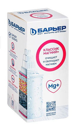 ПОДАРОК по АКЦИИ 1+1!  Сменная кассета Классик Магний+, Барьер  фото 4