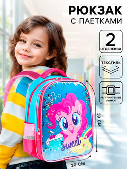 Рюкзак школьный для девочки, 39 см × 30 см × 14 см «»