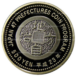 Монета 500 йен 2011 года Япония 47 префектур Японии  Тоттори (в коробке)