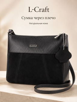 L-Craft Сумка через плечо из кожи №L110