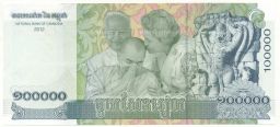 Банкнота 100000 риэлей 2012 года Камбоджа