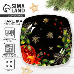 Тарелка плоская новогодняя «Зимние истории», 20×20 см