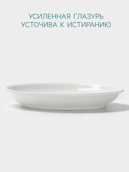 Блюдце Hanna Knövell, d=11 см, к чашке 90 мл, фарфор, белое
