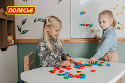 Набор Первые уроки на магнитах (86 букв) (в коробке) - Полесье фото 11