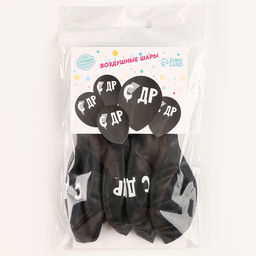 Цена за 2 шт. Воздушные шары латексные 12" «С ДР», 5 шт.