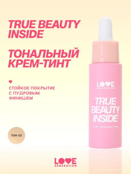 Love Generation Тональный крем-тинт True Beauty inside тон 02 светлый бежевый
