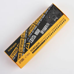 Поводок Осторожно, 2 см, 3 м - Пушистое счастье фото 4