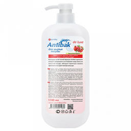 Средство для мытья посуды "Antibak de Luxe" 1,1л, 10х7х24см, гранатовый фреш (Казахстан)
