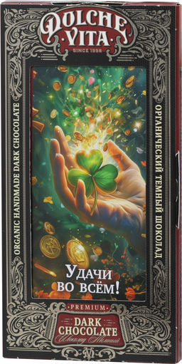 Dolche Vita. 8 марта. Шоколад Удачи во всем (в ассортименте) 100 гр. карт.упаковка
