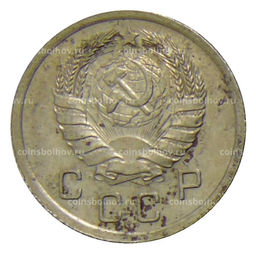 Монета 10 копеек 1940 года