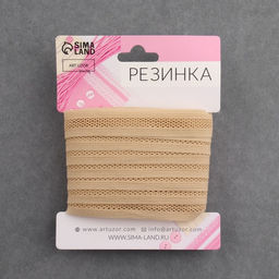 Резинка декоративная, 18 мм, 10 1 м, цвет бежевый - Арт узор фото 3