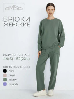 3211D C Брюки женские OMSA  фото 11