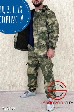 Костюм камуфляжный для мужчин с начесом - Bruno фото 4