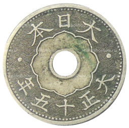 10 сен 1926 года Япония