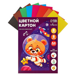 Цена за 4 шт. Картон цветной А4, 8 листов, 8 цветов, Calligrata, немелованный 200 г/м², в папке, МИКС