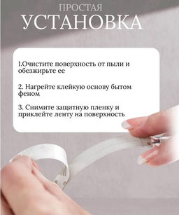Умная светодиодная лента 5 метров с пультом RGB LED