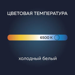 Лампа светодиодная Luazon Lighting, A60, 11 Вт, E27, 990 Лм, 6500К, свечение холодное белое