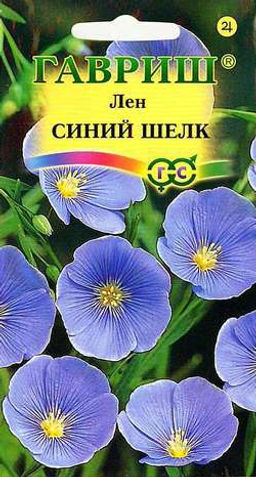 Лен Синий шелк 0,1г 40см (г)