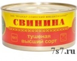 Тушенка свиная "Йошкар-Ола" в/с 325гр*18шт/уп ГОСТ (22.11.2022)