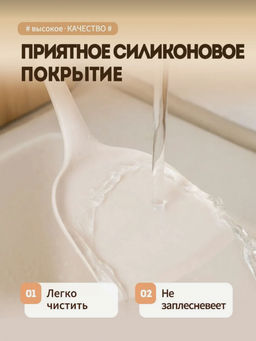 Набор кухонных принадлежностей (3654)