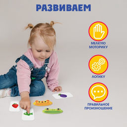 Развивающий набор Накорми малыша - Iq-zabiaka фото 3