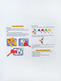 Настольная игра «Лапки в деле», 2 в 1, 5+