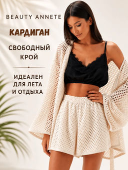 Блузка А2234 - Annete фото 19
