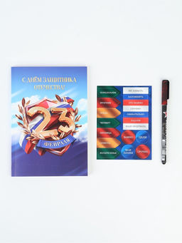 Набор: ежедневник А5, 80 листов, стикеры и ручка "Тому кто всегда на высоте"