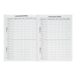 Дневник школьный для 1-11 классов, «Киса СИЛУЭТ», твёрдая обложка 7БЦ, глянцевая ламинация, 40 листов