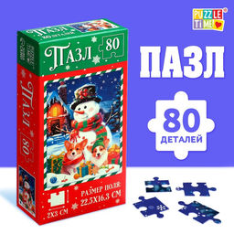 Пазл Весёлый снеговичок, 80 деталей