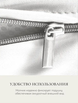 Наволочка для подушки Comfort One 37х156, НС-156/белый - Espera фото 4