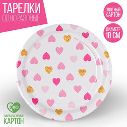 Цена за 10 шт. Тарелка бумажная Сердца