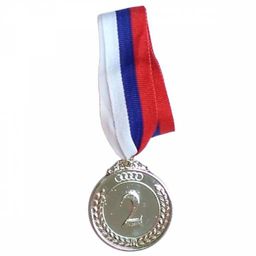 F18539 Медаль 2 место (d-5 см, лента триколор в комплекте)