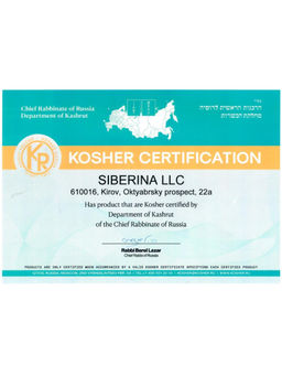 Крем для лица увлажняющий под макияж - Siberina фото 10