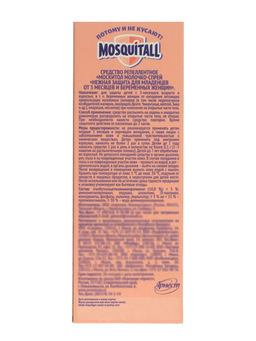 Молочко-спрей от комаров Mosquitall, для беременных и детей с 3-х месяцев, 100 мл