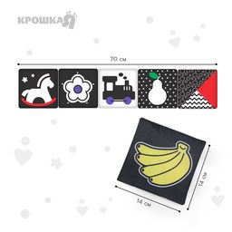 Книжка-бортик «Я изучаю цвета» развивающая по методике Г. Домана