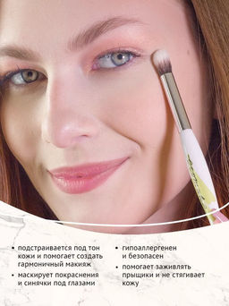 Корректор, 0,5 гр