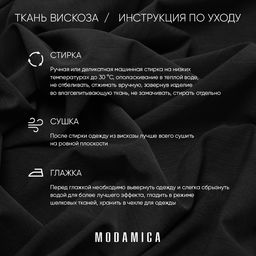 Костюм женский Флам с вискозой-1 Черный - Modamica фото 10