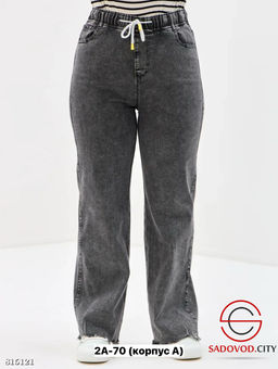 Джинсы женские с высокой посадкой
