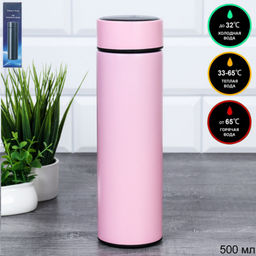 Термос 0,5 л с датчиком тепла / FRT-795 /уп 50/ термобутылка/ розовый - Галеонтрейд фото 2